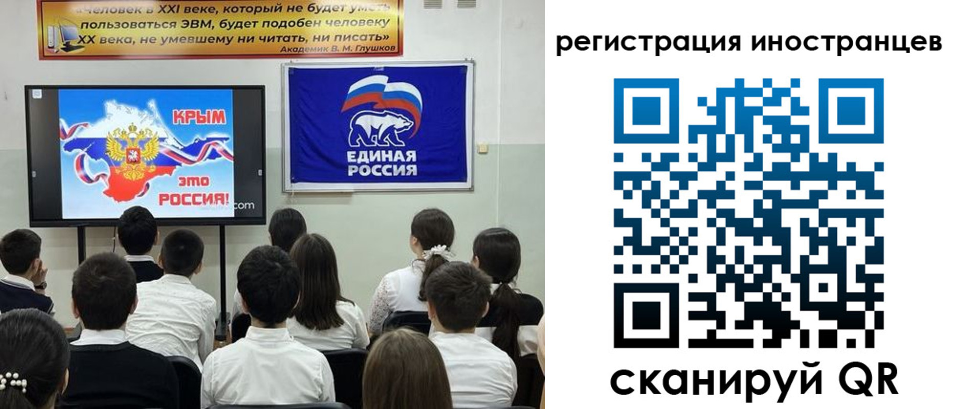 временная регистрация для всех в Мордовии