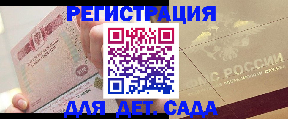 найти адрес прописки в Мордовии